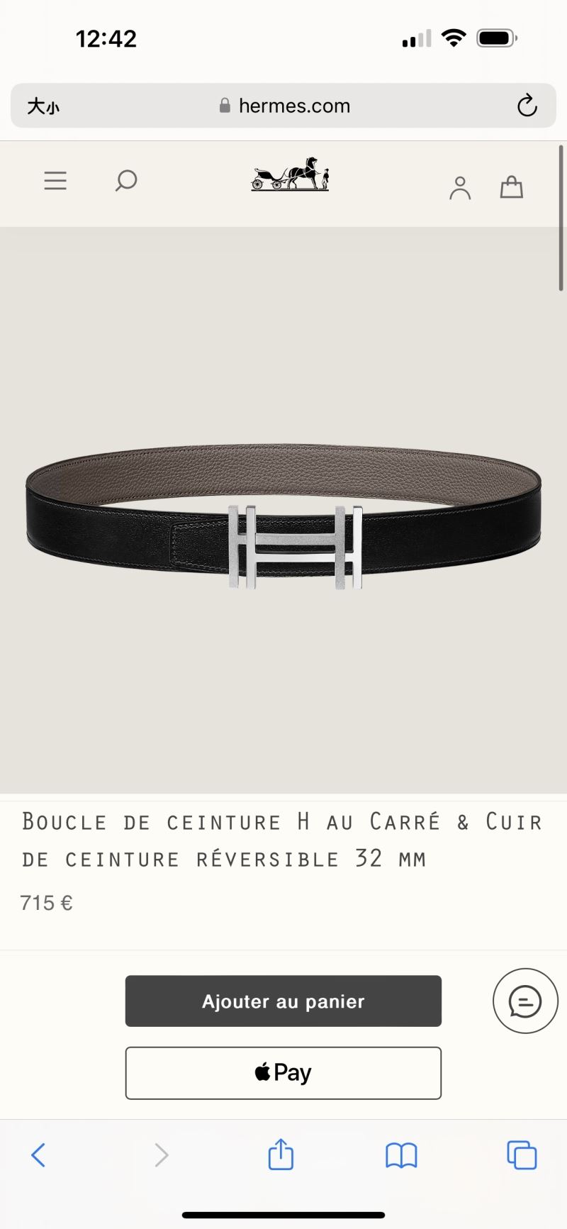 Hermes Belts